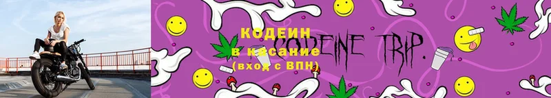 где найти   ссылка на мегу tor  Кодеиновый сироп Lean напиток Lean (лин)  Луга 