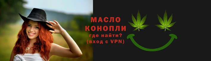 каннабис Волоколамск