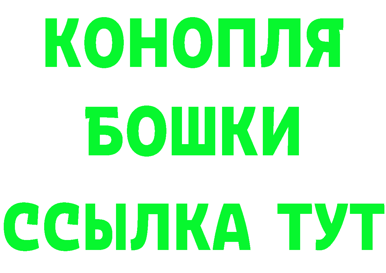 Кетамин VHQ сайт это omg Луга