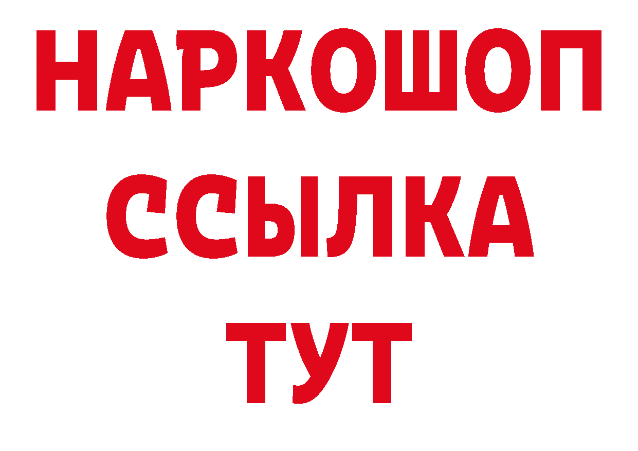 БУТИРАТ вода зеркало мориарти ОМГ ОМГ Луга